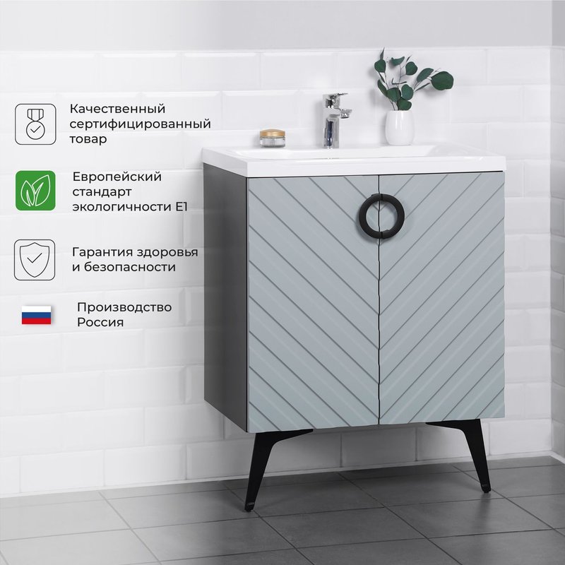 Тумба под раковину в ванную ITANA Palladio 65 2.0 636x440x815 напольная Green wood