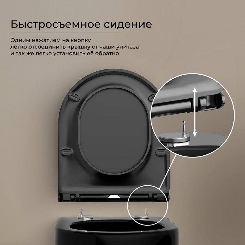 Унитаз подвесной Ceramicanova UP Rimless CN4007MB