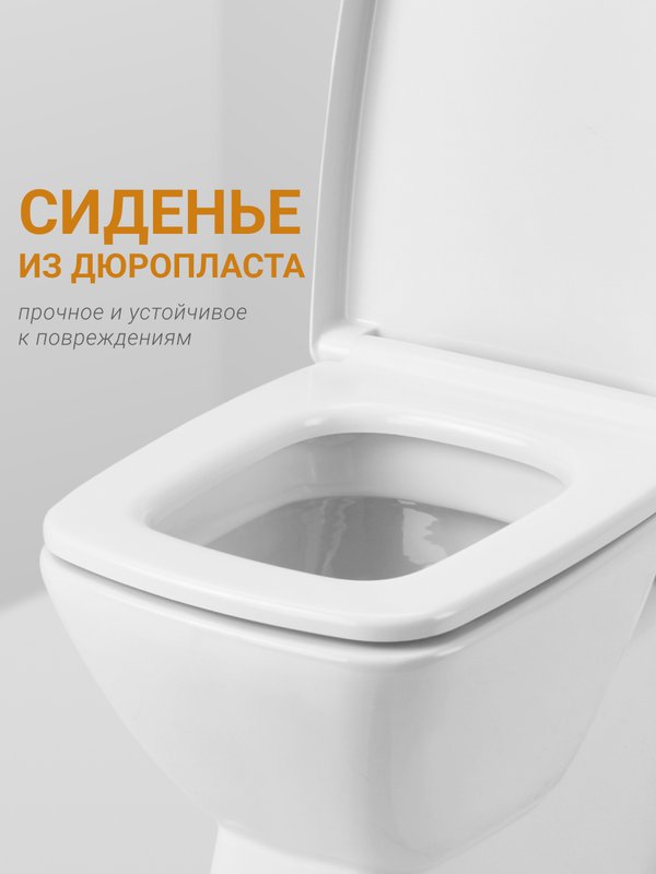 Унитаз-компакт напольный Santek Нео 1WH302187