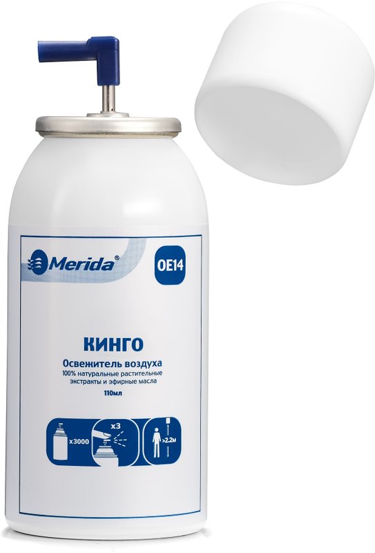 Освежитель воздуха Merida Kingo OE14
