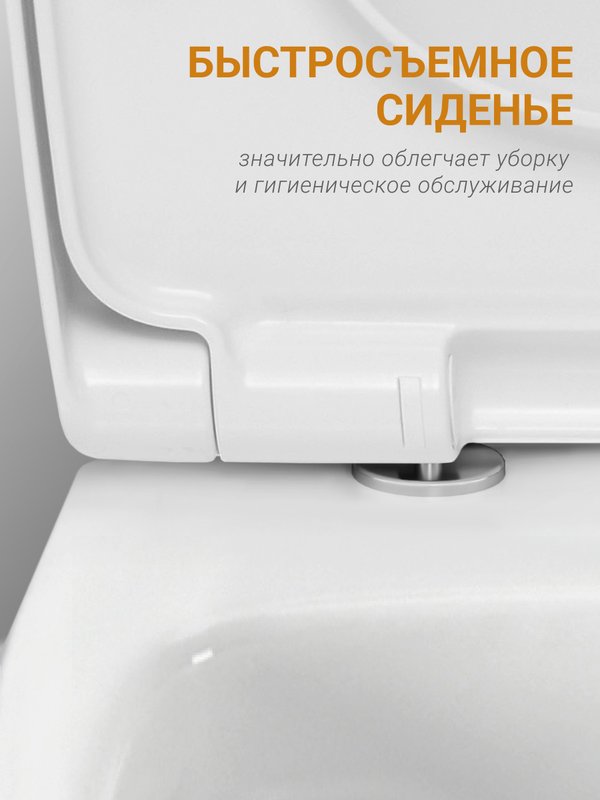 Унитаз-компакт напольный Santek Нео 1WH302194