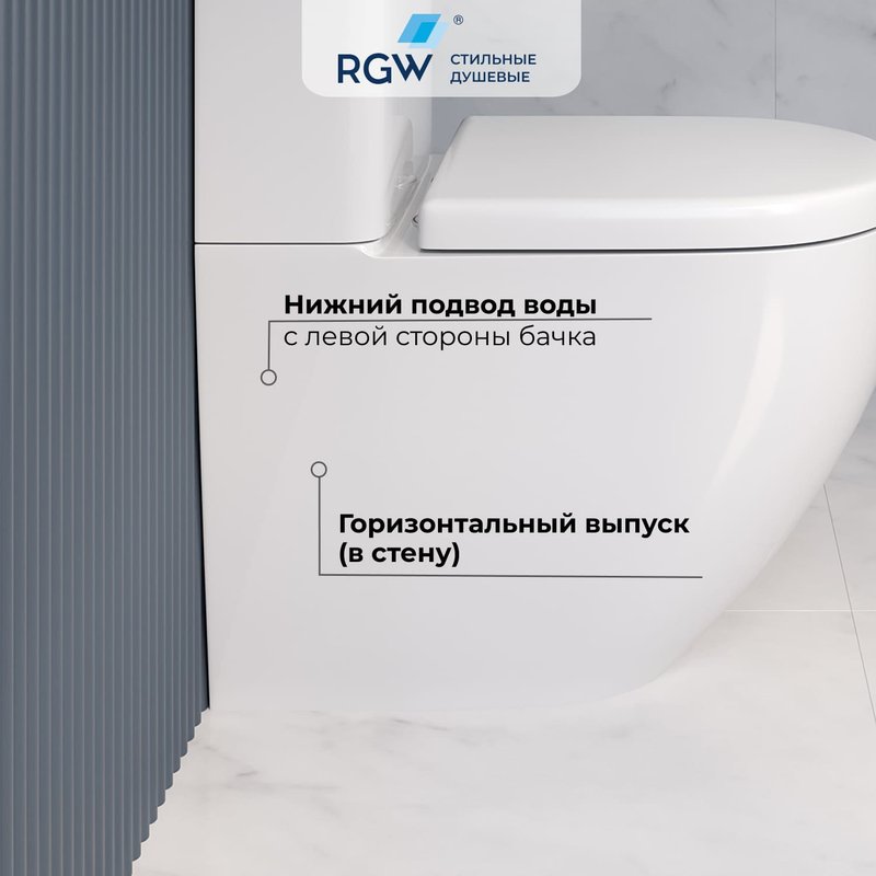 Унитаз-компакт напольный RGW SW-03