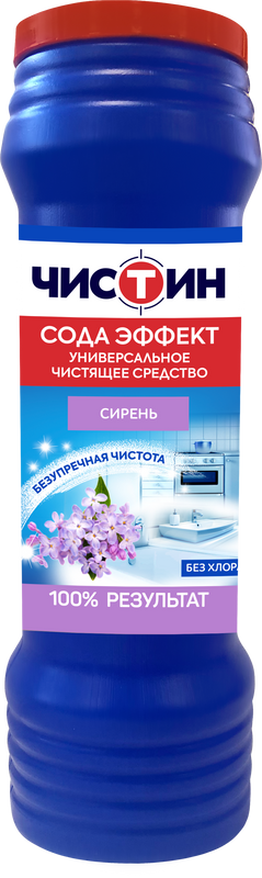 Универсальное моющее средство Чистин, чистящий порошок, сирень, 400 г
