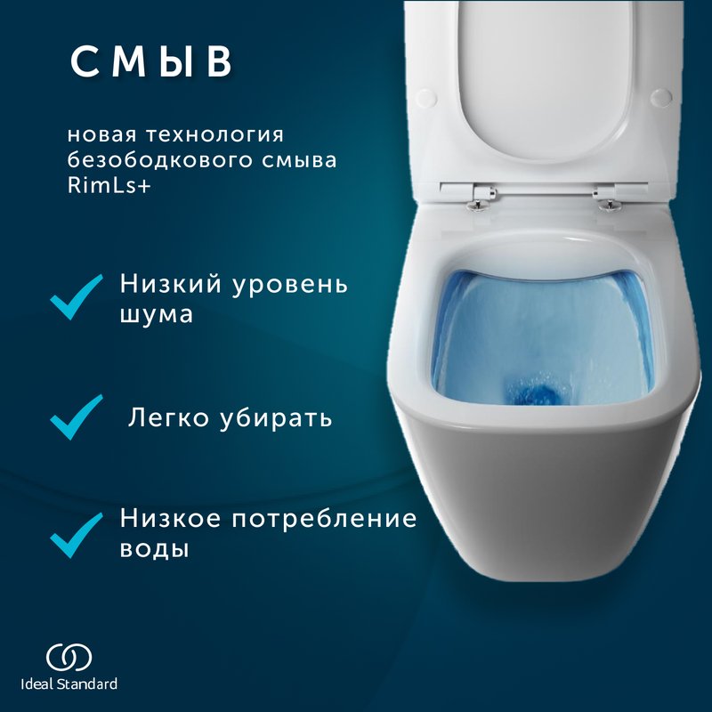 Унитаз подвесной Ideal Standard Tesi T536001