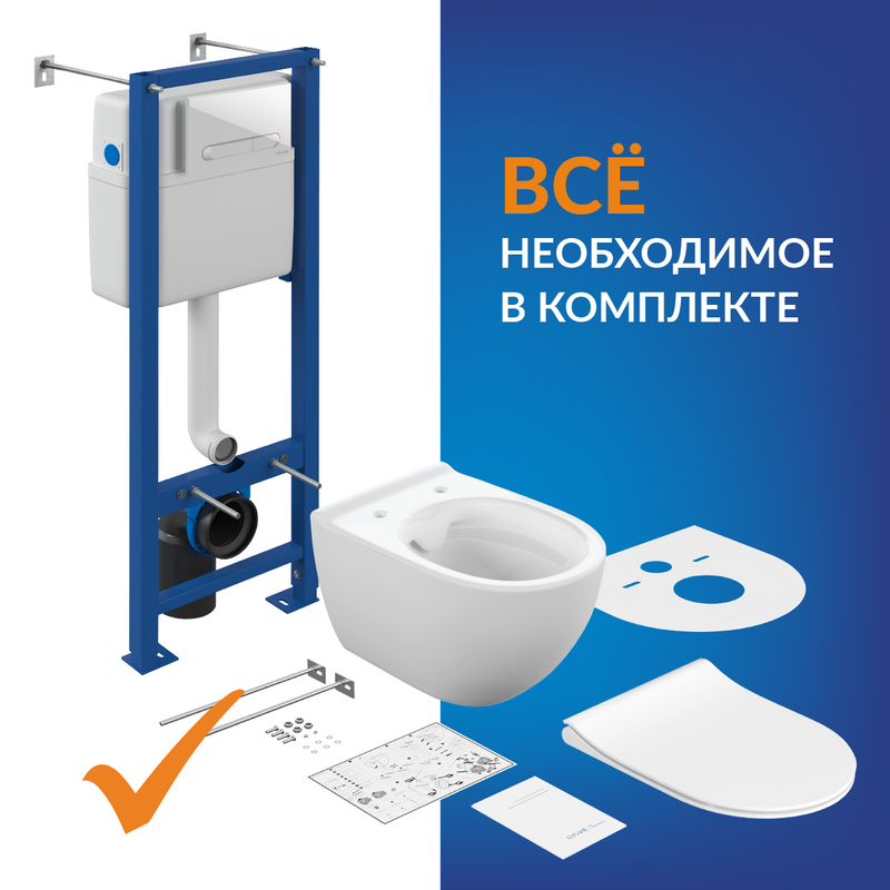 Комплект 4 в 1 Cersanit Brasko 68304 + инсталляция + кнопка смыва Estetica белая