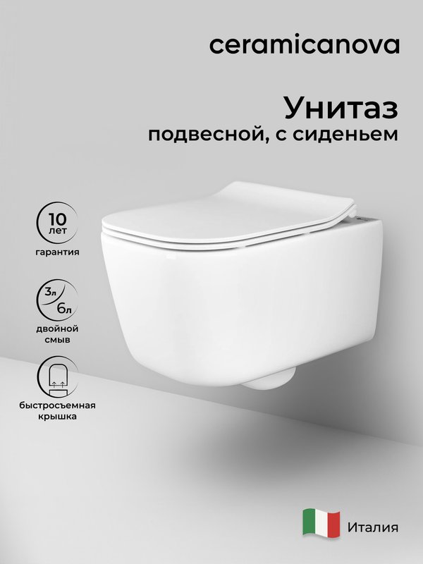 Унитаз подвесной Ceramicanova New Day CN3005