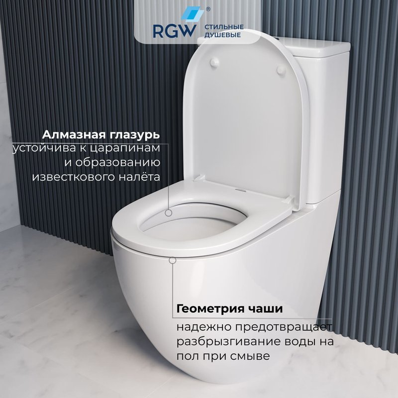 Унитаз-компакт напольный RGW SW-03