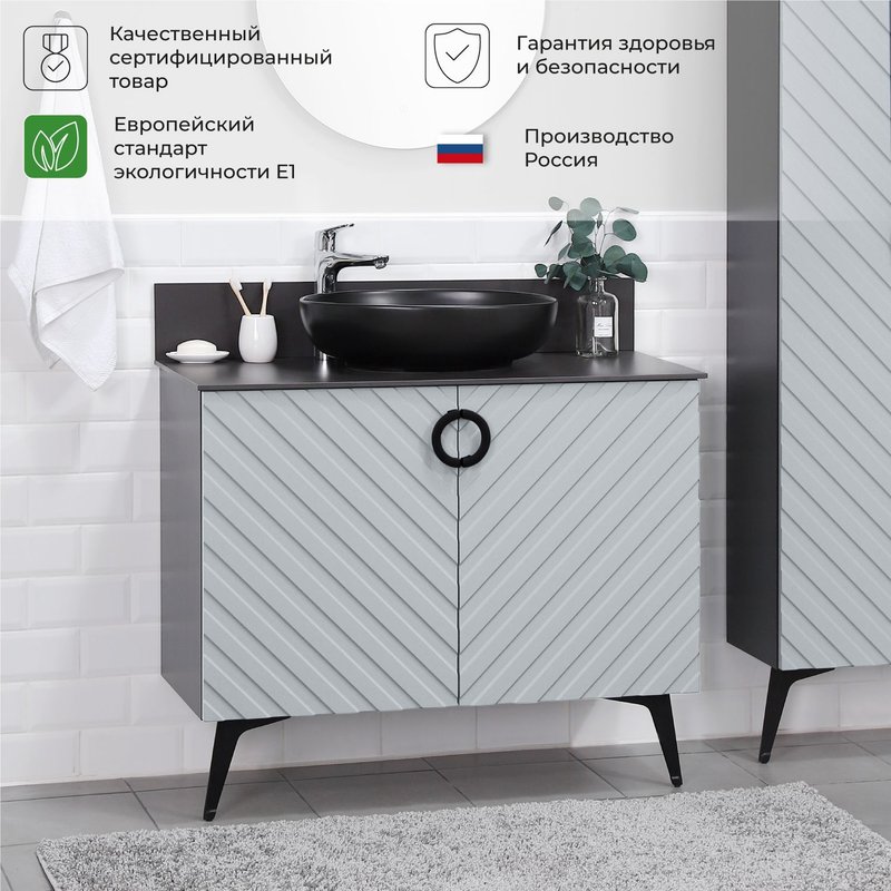 Тумба под раковину в ванную ITANA Palladio 100 2.0 981х434х815 напольная Green wood