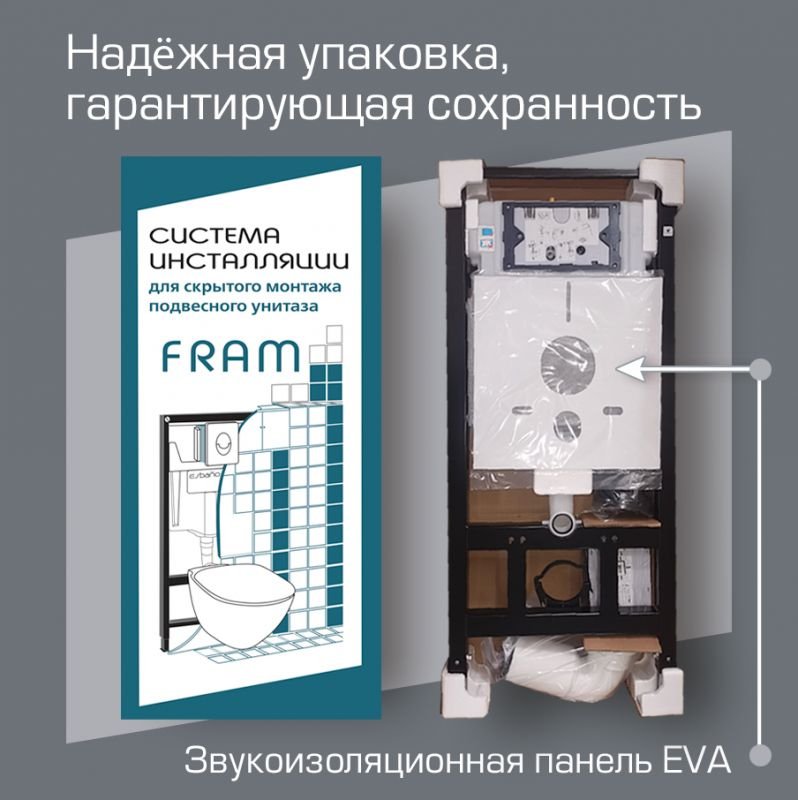 Инсталляция для унитаза Esbano Fram