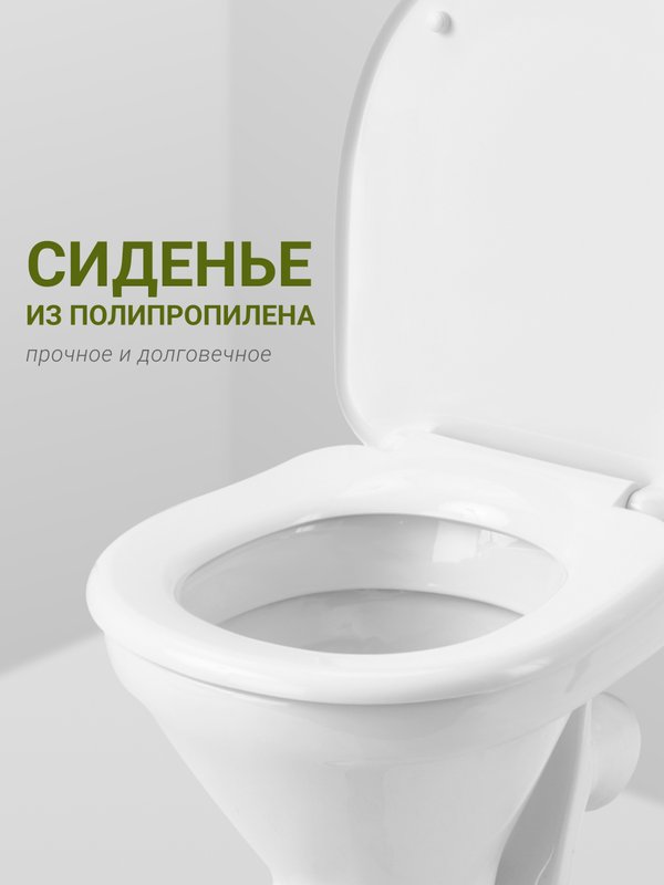 Унитаз-компакт напольный Santek Римини 1WH501523