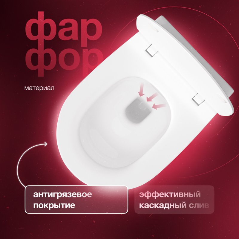Унитаз подвесной Керамин Бари Slim МЛ CDB00022778