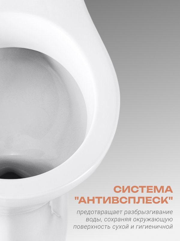 Унитаз-компакт напольный Santeri Виктория
