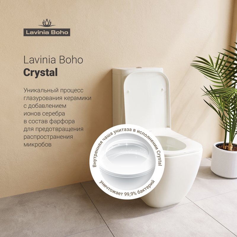 Унитаз-компакт напольный Lavinia Boho One 3302001P