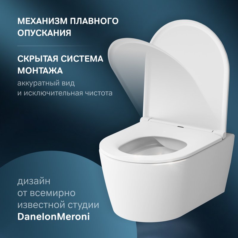 Унитаз подвесной AM.PM Func C8F1701SC
