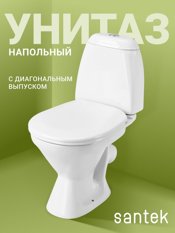 Унитаз-компакт напольный Santek Римини 1WH501523