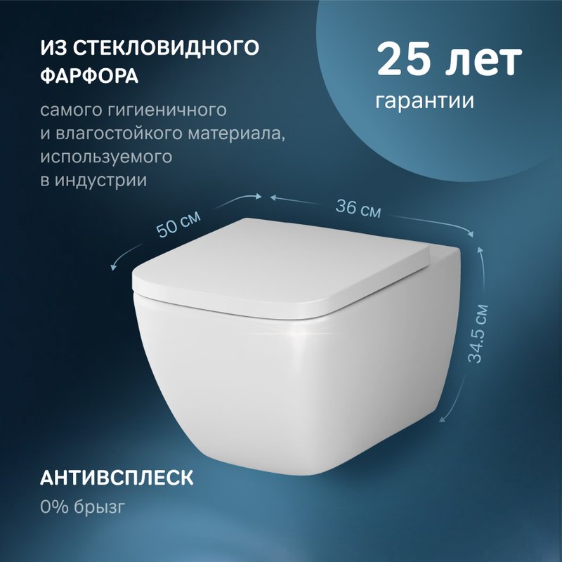 Унитаз подвесной AM.PM Gem C901701SC