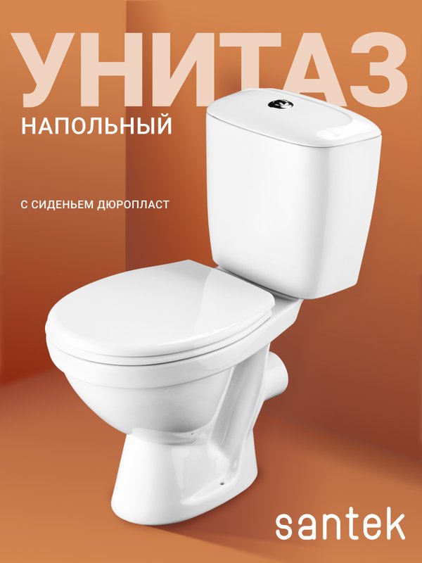 Унитаз-компакт напольный Santek Паллада 1WH302376