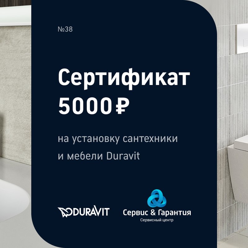 Унитаз-компакт напольный Duravit DuraStyle DuraStyle 215509