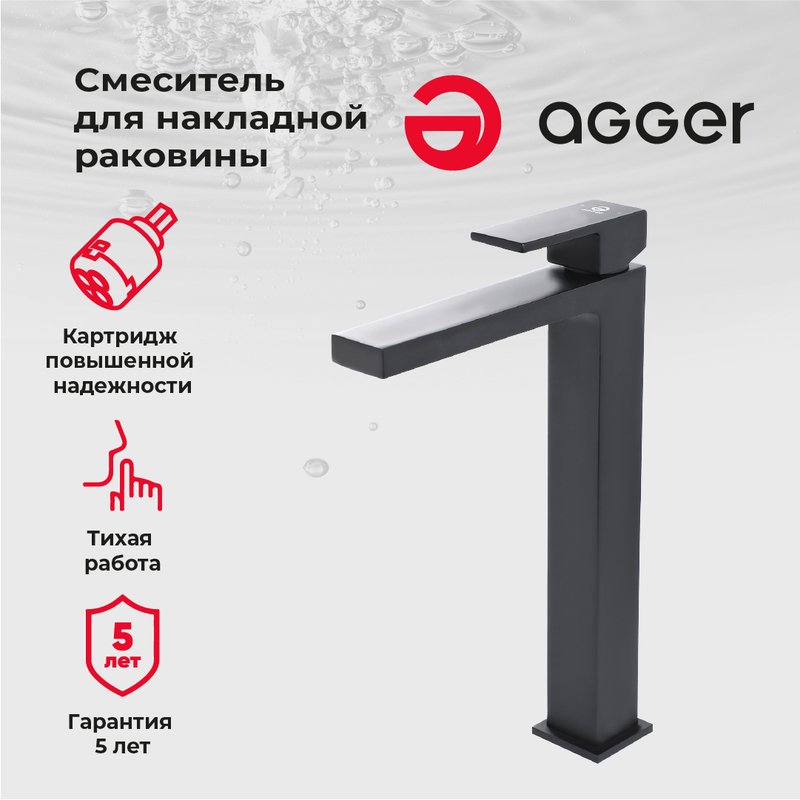 Смеситель для раковины Agger Great Great A2812144, для раковины, черный