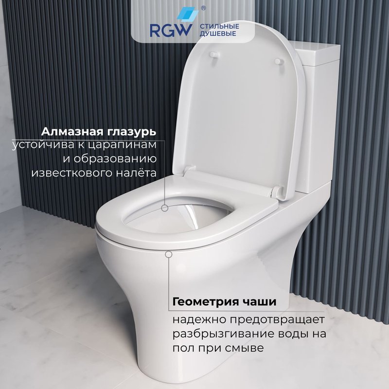 Унитаз-компакт напольный RGW SW-04