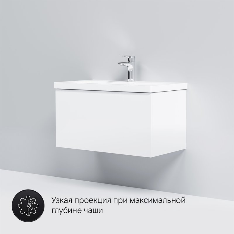 Тумба под раковину без столешницы AM.PM Gem 75 белый глянец, с 1 ящиком