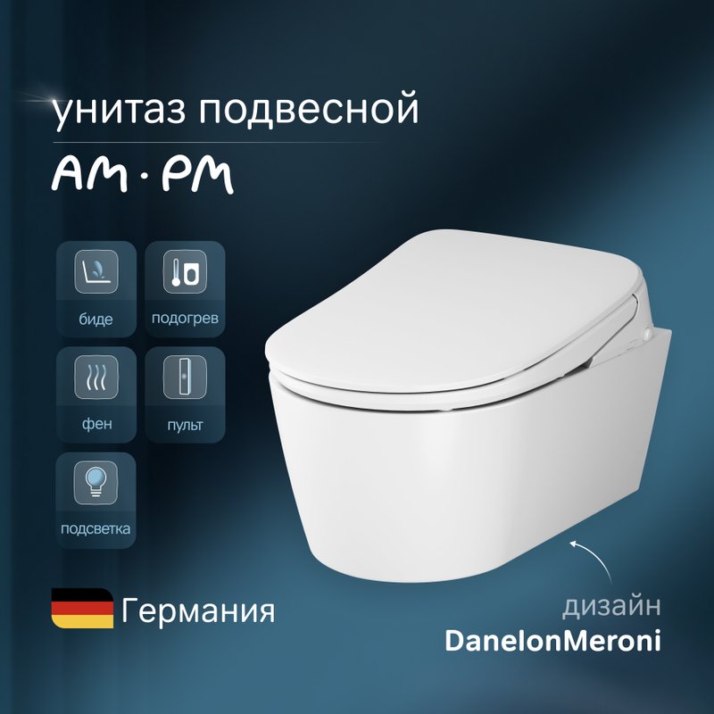 Умный унитаз подвесной AM.PM Func C8F1702SC