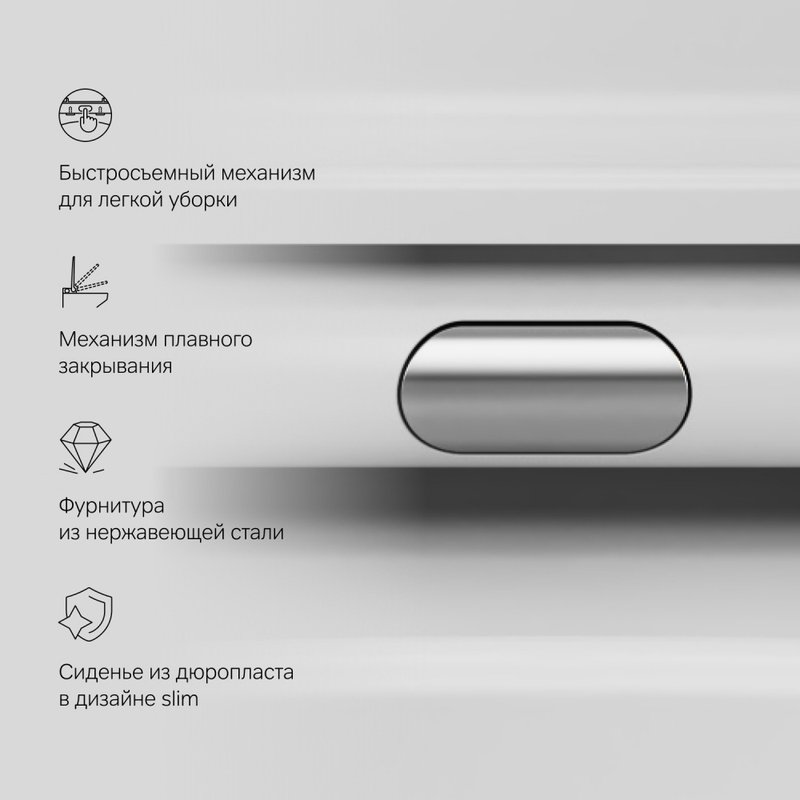 Унитаз подвесной AM.PM Func C8F1700SC