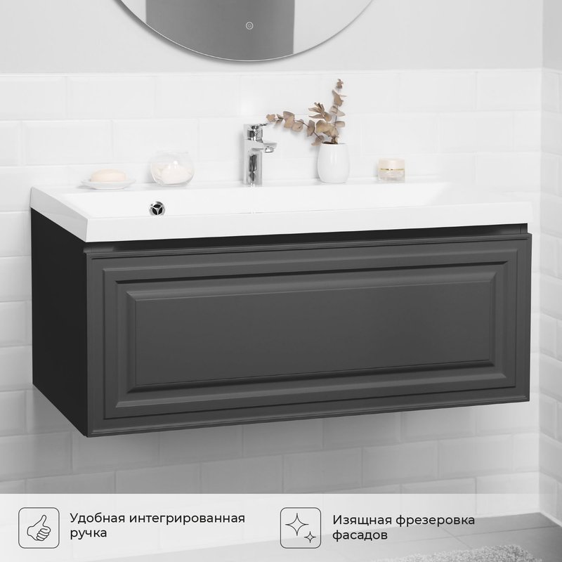 Тумба под раковину в ванную ITANA Verona 2.0 100 998х451х400 подвесная Графит
