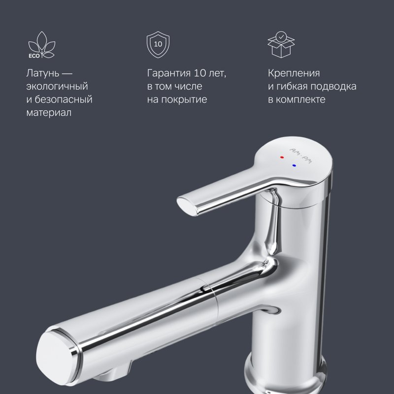 Смеситель для раковины AM.PM X-Joy S F85B02900, хром