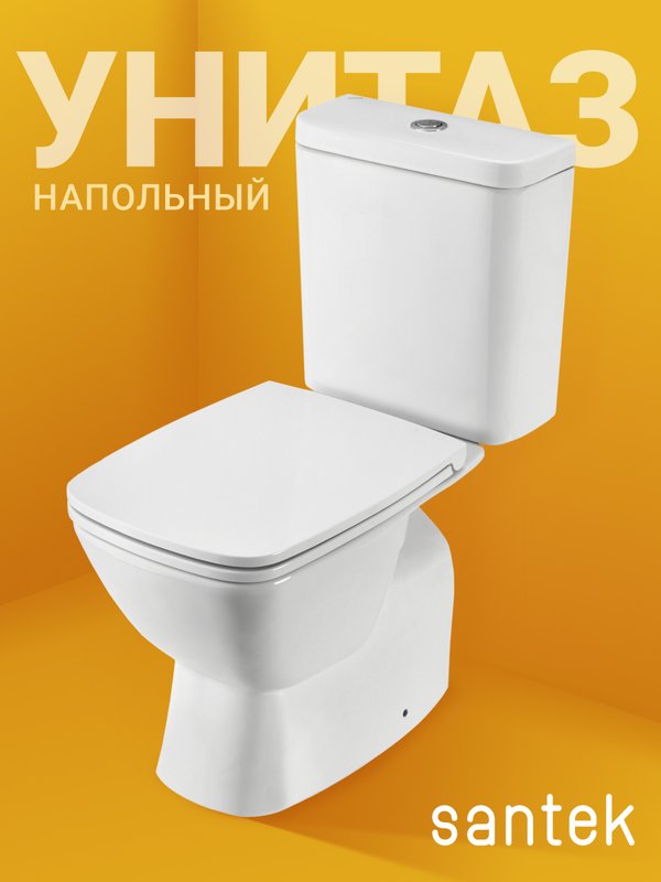 Унитаз-компакт напольный Santek Нео rimless 1WH302418
