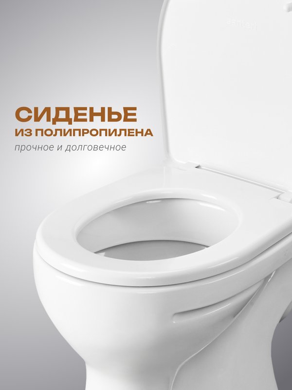 Унитаз-компакт напольный Santeri Ультра