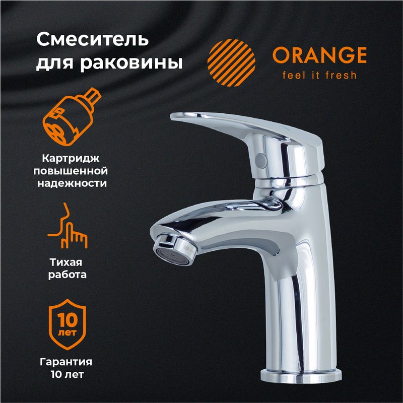 Смеситель для раковины Orange Alfi M18-021cr, хром