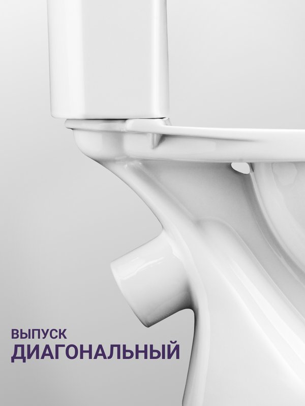 Унитаз-компакт напольный Santek Алькор 1WH302196
