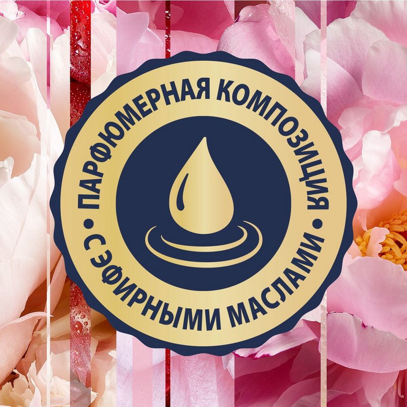 Освежитель воздуха Glade, аэрозоль, пион и сочные ягоды