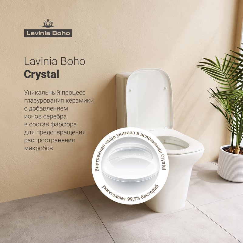 Унитаз-компакт напольный Lavinia Boho Bristol Rimless 3305001R