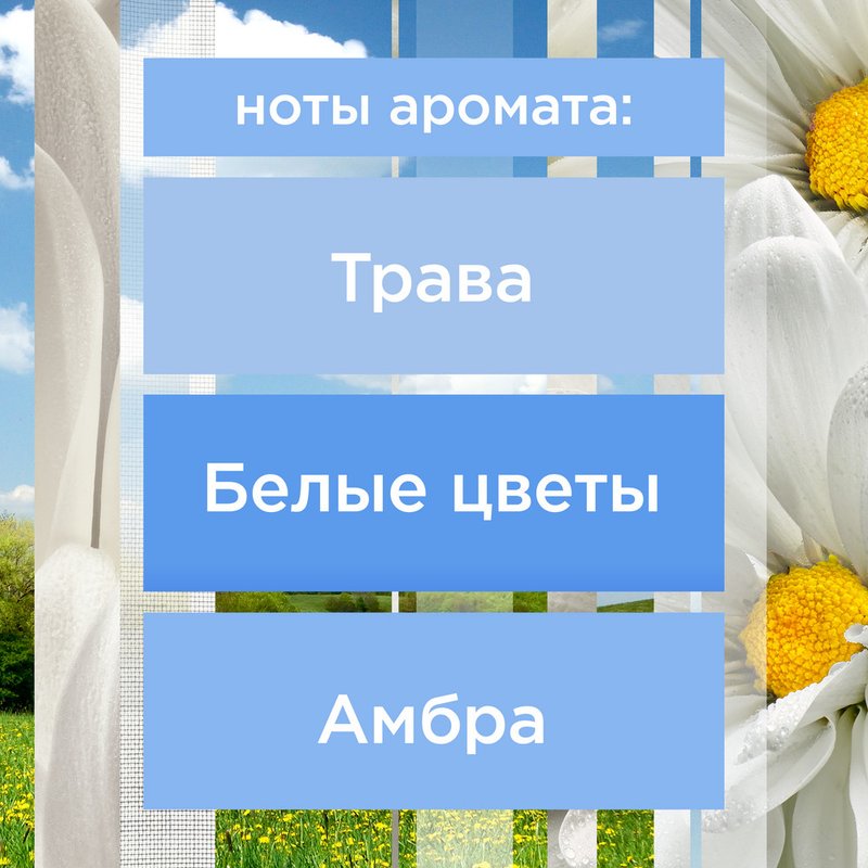 Освежитель воздуха Glade, аэрозоль, против запахов домашних животных
