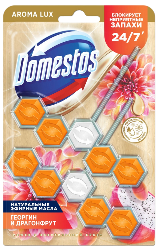 Туалетный блок для унитаза Domestos Power 5, экзотический букет георгин и драгонфрут дуо 2х50 г