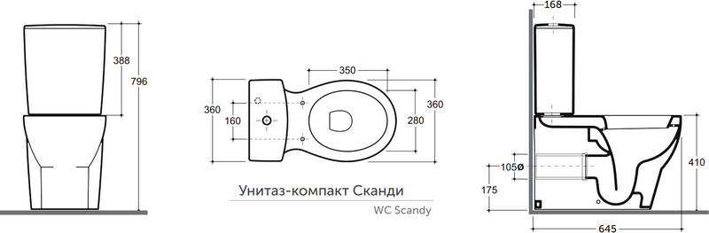 Унитаз-компакт напольный Керамин Сканди Slim МЛ CDB00029301