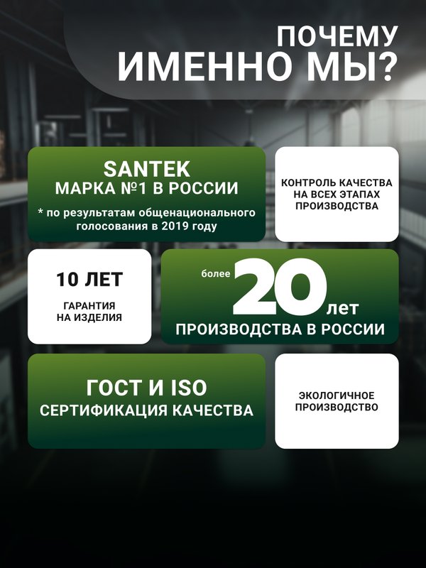 Унитаз подвесной Santek Нео 1WH302423