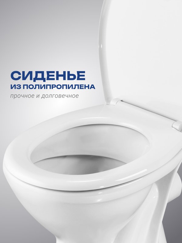 Унитаз-компакт напольный Santeri Pro