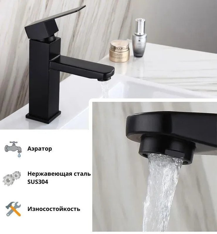 Смеситель для раковины Fashun A51102-7, черный