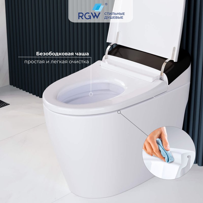 Умный унитаз напольный RGW SW-30