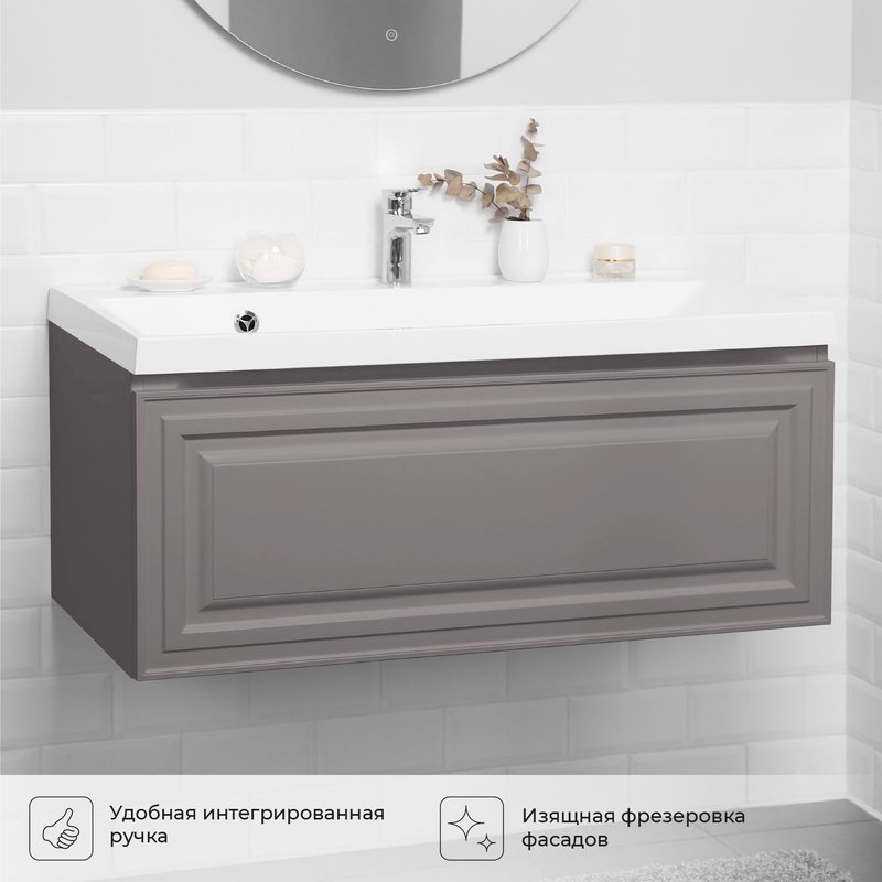 Тумба под раковину в ванную ITANA Verona 2.0 100 998х451х400 подвесная Амаретти