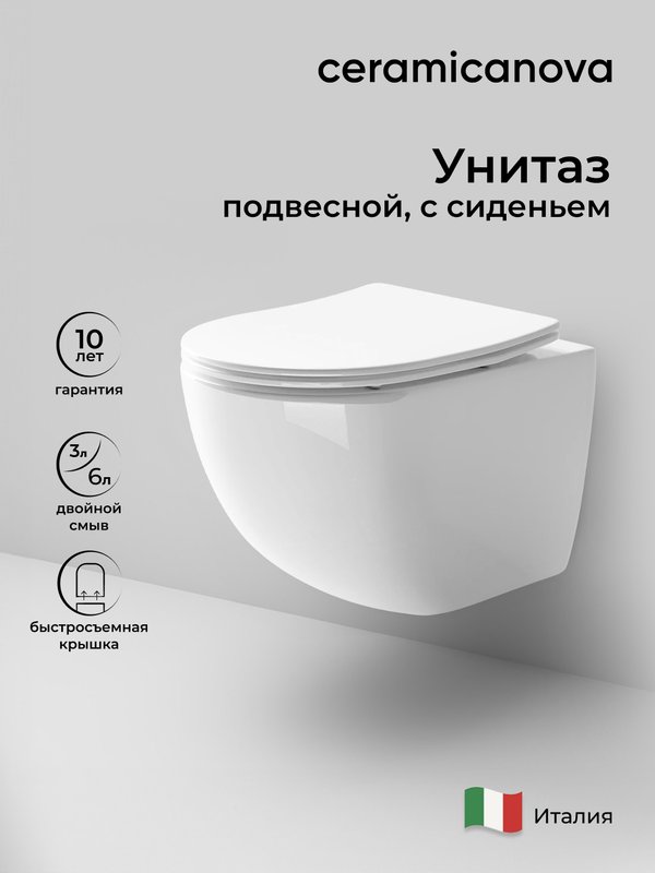 Унитаз подвесной Ceramicanova Forma CN3009