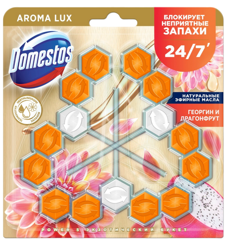 Туалетный блок для унитаза Domestos Power 5, экзотический букет георгин и драгонфрут трио 3х50 г