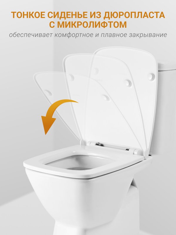 Унитаз-компакт напольный Santek Нео 1WH302470