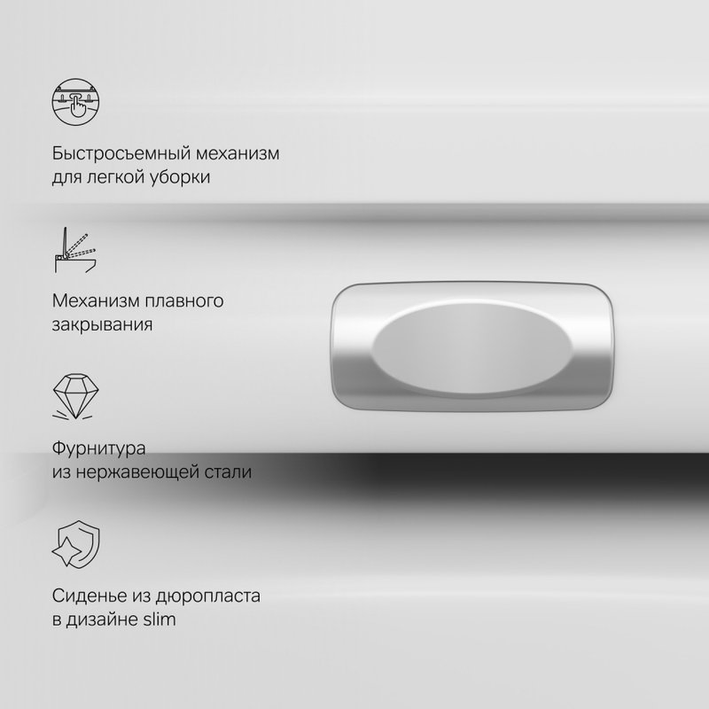 Унитаз подвесной AM.PM Spirit V2.0