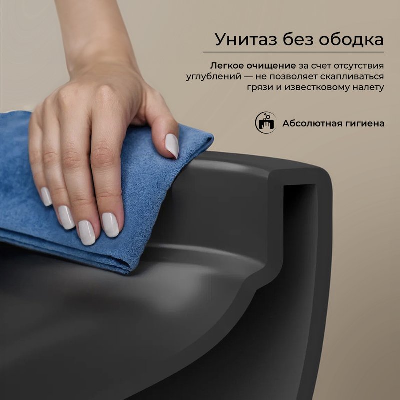 Унитаз подвесной Ceramicanova UP Rimless CN4007MB