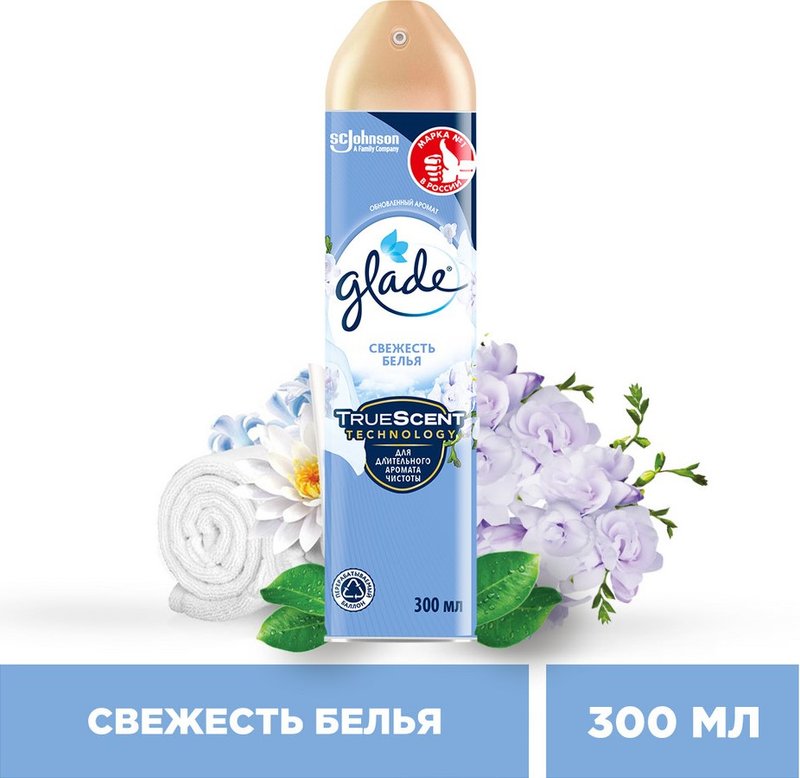 Освежитель воздуха Glade, аэрозоль, свежесть белья