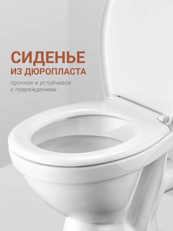 Унитаз-компакт напольный Santek Паллада 1WH302376